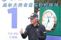 人无缘报名